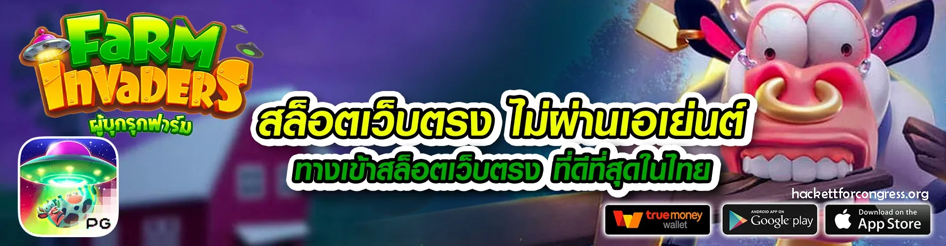 บาคาร่าsaทดลอง