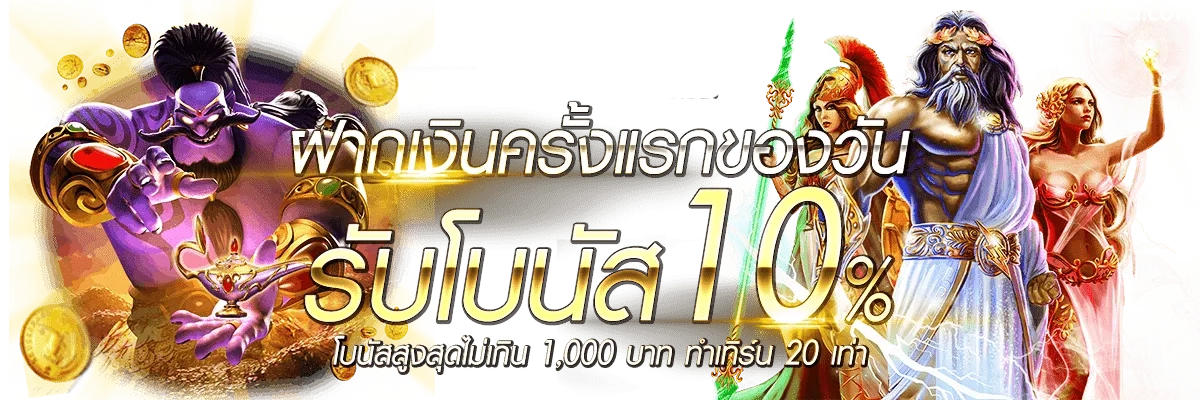 ทดลอง เล่นบาคาร่า sa