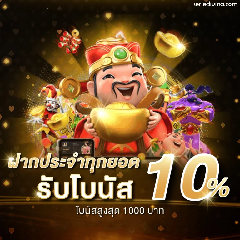 ทดลองเล่นบาคาร่า sa 50000