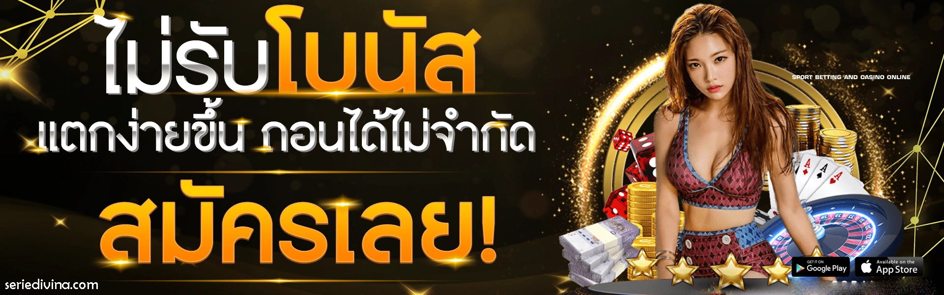 ทดลองเล่นบาคาร่าsa