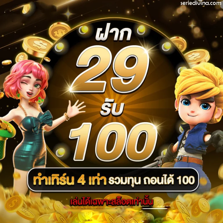 บาคาร่าsaทดลอง